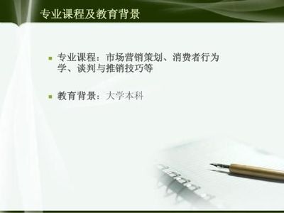 小曲儿个人简介及市场营销策划